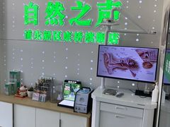 -自然之声助听器·呼吸机(康桥旗舰店)