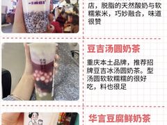 -八一路好吃街(雨田商务大厦店)