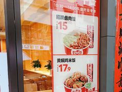-一心一味(水围店)