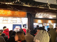 -沈大成(城隍庙店)