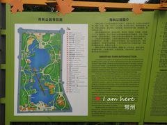 -青枫公园