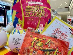 -壹点壹客·生日蛋糕(南山店)