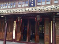 -口岸雕花楼