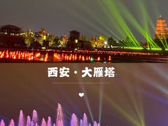 -大唐不夜城