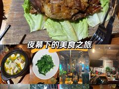 -马灯部落·西湖边的创意山景餐厅(虎跑动物园店)