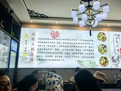 -沈记土鸡米线(七星街品牌中心店)