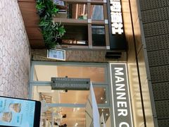 -Manner Coffee(K11店)