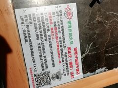 -火锅岛潮牌自助餐厅(天津天佑城店)