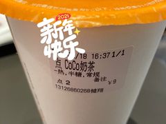 -CoCo都可(健翔桥店)