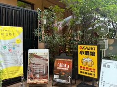-嘉善老市