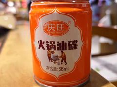 -晓宇重庆火锅(龙首店)