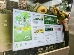 -树夏(建设路店)