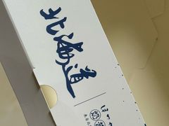 -麦陌(大卫城店)