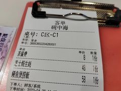 -碗中海·蒸汽海鲜·桑拿鸡(岭南天地店)