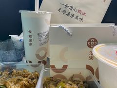 -湊湊火锅·茶憩(东城万达店)