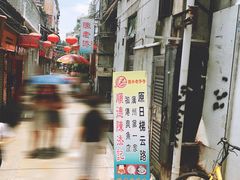 -陈老添美食店(宝华路店)