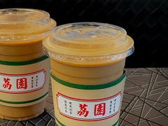 -荔園 LaiYuen