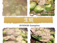 一品粥(芳村店)-顺德一品粥·20年凤城老字号(芳村店)
