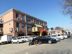 -陶然饺子城(奥体中路店)