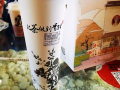 -霸王茶姬(南强街店)