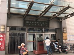 -北京中医药大学东方医院(方庄院区)