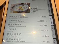 -協成海鮮火鍋(老店)