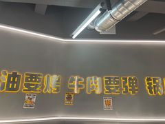 -牛签签串串香(IFS店)