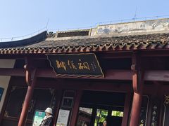 -柳侯公园