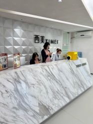 -西美医疗美容门诊部