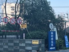 -正大乐城徐汇店-地下停车库