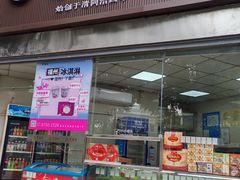 -聚春园自助餐厅(东街口店)