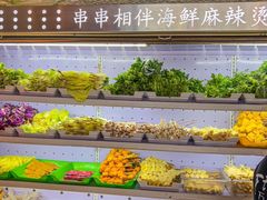 -万记麻辣烫国展总店