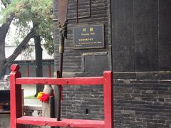 -关林
