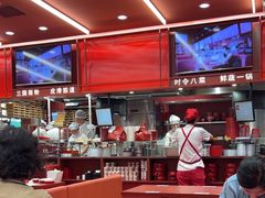 -喜家德虾仁水饺(长泰广场店)
