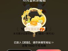 -长鹿旅游休博园