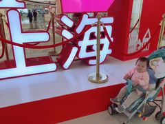 -上海颛桥万达广场