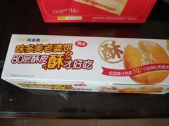 -味多美蛋糕(洋桥店)
