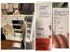 -宜家家居(哈尔滨商场店)