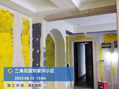 -六西格玛装饰(光谷店)