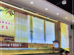 大堂-屋里家延边朝鲜族冷面(南园店)