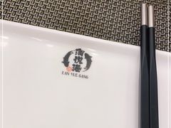 -澜悦港海鲜体验主题餐厅