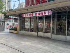 -广九餐室(陈家祠扬韬广场店)