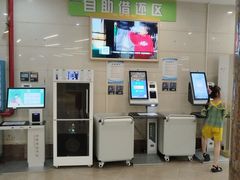 -湖南省少年儿童图书馆