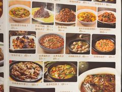 -好嫂子酱猪手•农家菜(蒲黄榆店)