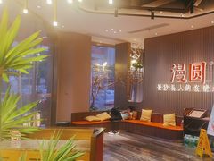 -漫圆·品质家宴(榔梨店)