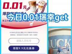 -瑞幸咖啡(石榴中心店)