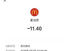 -麦当劳(北京昌金路得来速餐厅店)