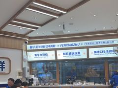 -粉小主·贵州酸汤牛肉粉(南京仙林金鹰店)