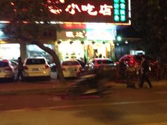门面-旺达·福州菜(正大广场店)
