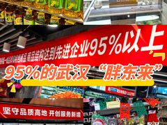 -中商优品汇超市(中南店)